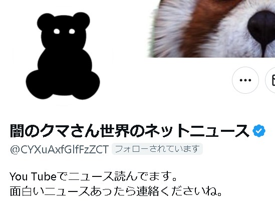 【外国人労働者】闇のクマさん「労働者減少問題は、外国人労働者受入れで解決」