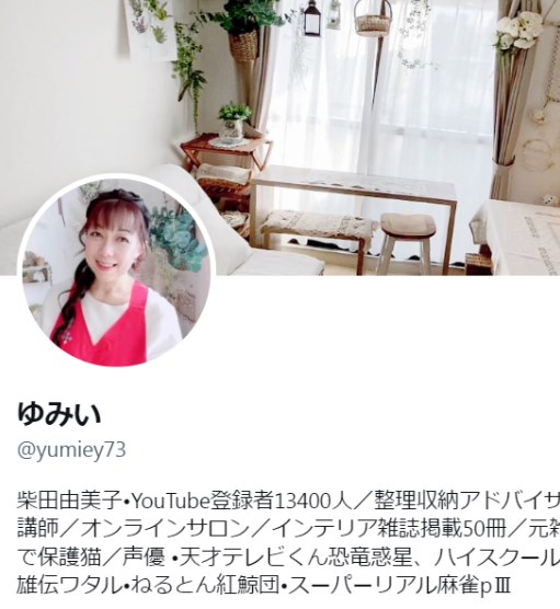 女性声優、憧れの人気声優にセクハラされたことを暴露  アフレコ中に太ももを触られたりして…