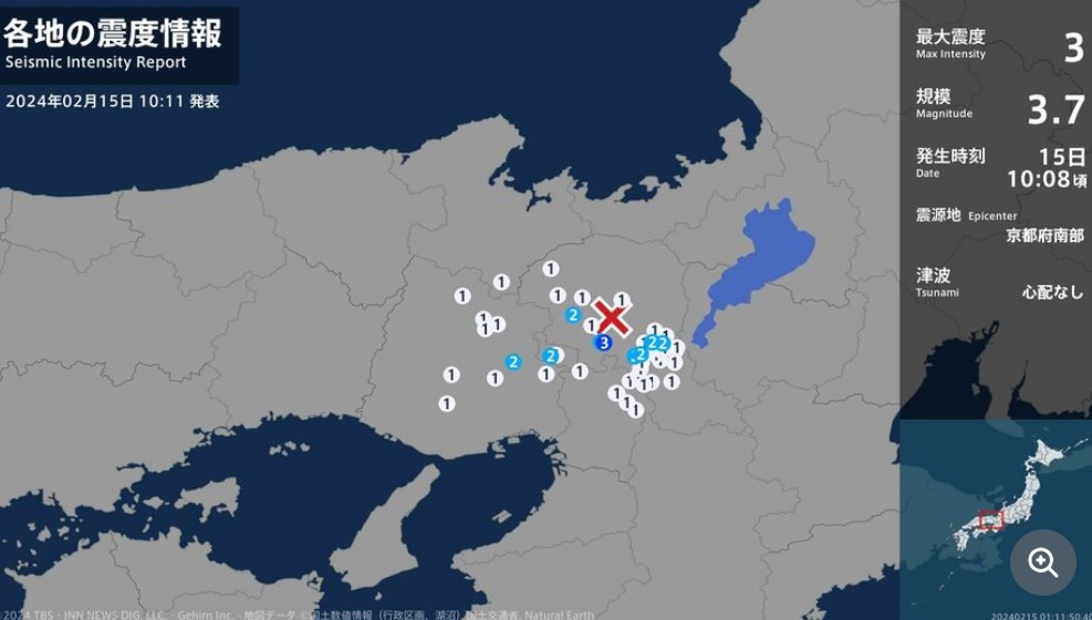 京都でまた地震がありました