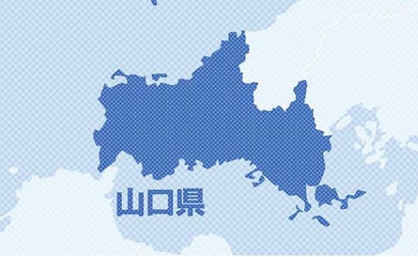 【山口・岩国市】発表会の練習を延期させるため爆破予告、保育教諭に懲役１年、執行猶予２年の有罪判決