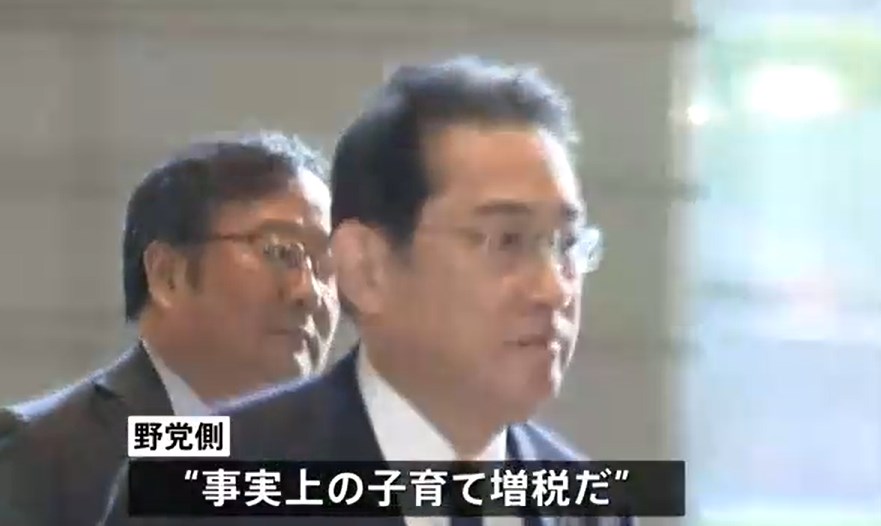 少子化対策関連法案が閣議決定　“月500円弱”負担の支援金制度も明記