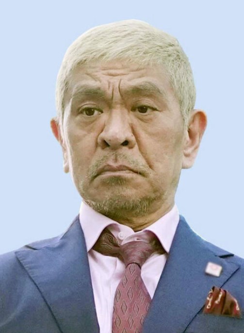 【松本人志】文春報道「客観証拠なし」と主張　松本さん側、名誉毀損訴訟