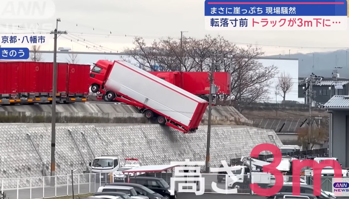 【事件】まさに崖っぷち　転落寸前…トラックが3メートル下に　現場騒然