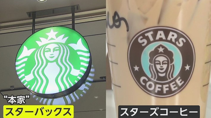 再）スタバ、ユニクロ、サーティワン、丸亀製麺…　ロシアでの店舗をご覧ください