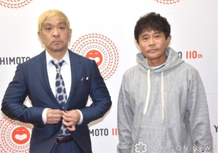 『ガキ使』企画構成に「松本人志」テロップ“復活”　ネット上では憶測飛び交う「このフォーマットを作ったから？」