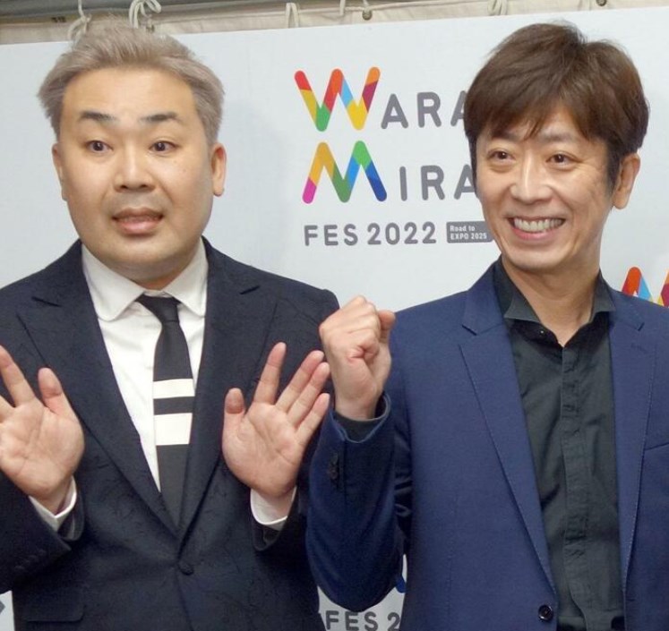 フットボールアワー岩尾、吉野家「紅しょうが」の価値を力説して集まる賛意…直箸で食べた迷惑男に懲役2年4カ月の実刑判決