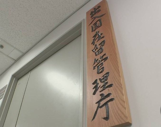 日本国政府、税金や社会保険を滞納する人を日本に住めなくする法案を今国会に提出へww