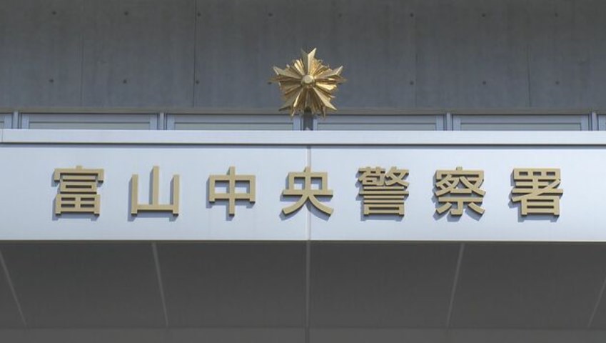 【富山市】「投げたらどうなるかな」交番内で包丁を振り上げたか　40代無職の男を公務執行妨害の疑いで逮捕