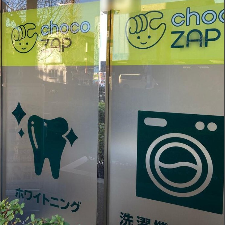 話題のコンビニジム「chocoZAP」の“筋トレできない店舗”に本誌記者が直撃