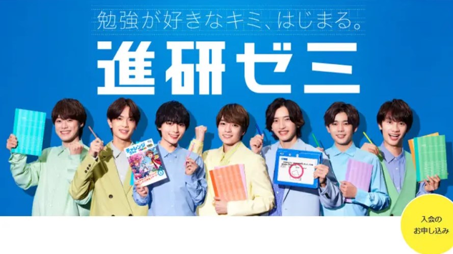 【教育】進研ゼミの“会員離れ”が止まらない…「難関校を目指す塾」と明暗が分かれた理由