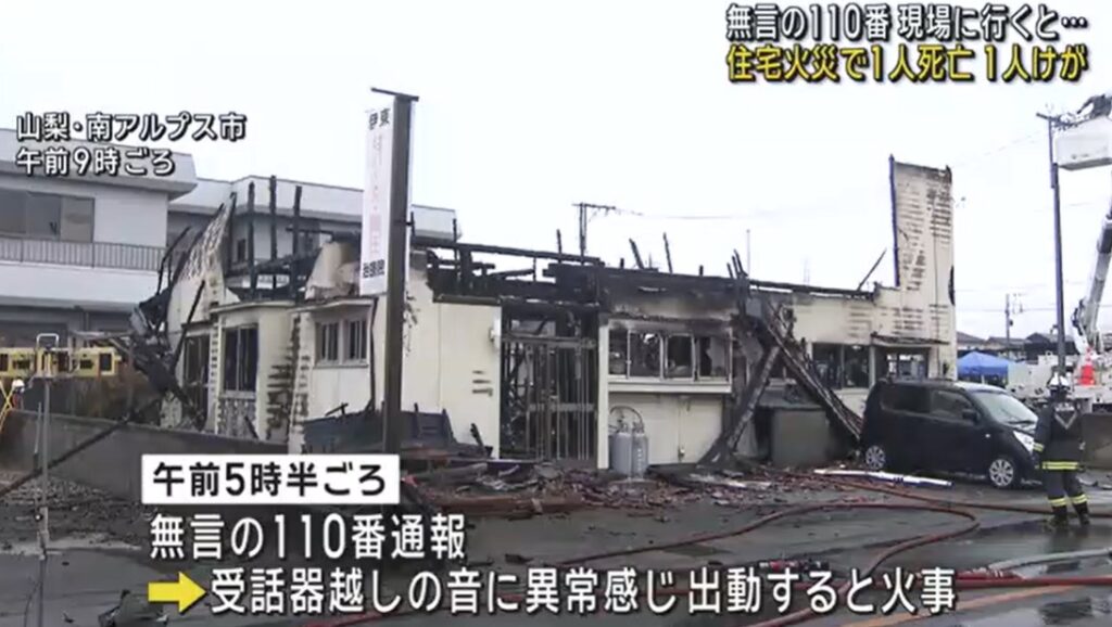 【無言の110番　現場に行くと】住宅火災で1人死亡 1人けが