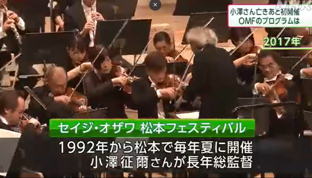 【音楽】オザワ松本フェス 8月9日に開幕