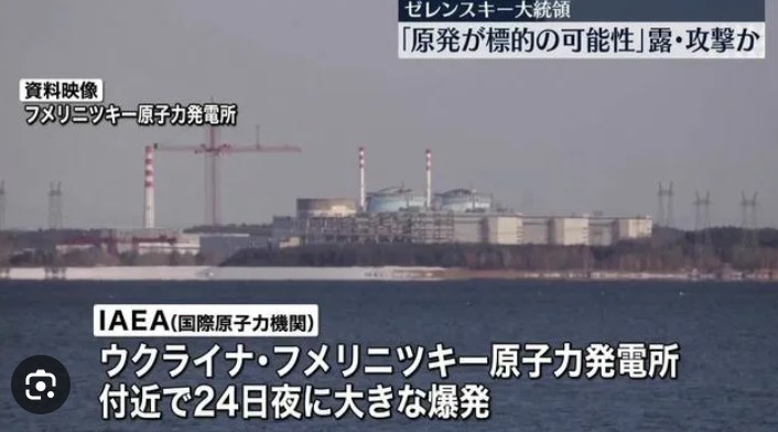 日本企業、ドンパチやってるウクライナで原発増設に協力ｗｗｗ　まじかよｗｗ