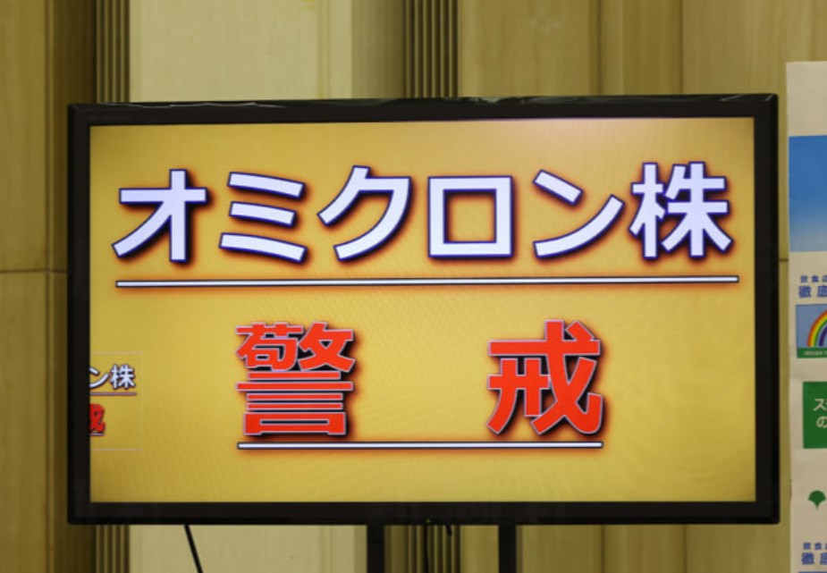 【「新型コロナバブル」で誰が一番トクした？】時代遅れの対策の原因は？　「感染症ムラの利権を守る動きが」