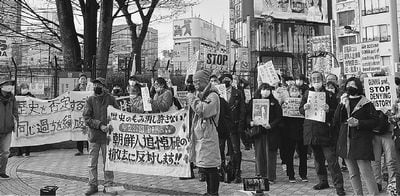 【しんぶん赤旗】朝鮮人追悼碑撤去「強制動員の苦難消すな」 新宿で抗議集会