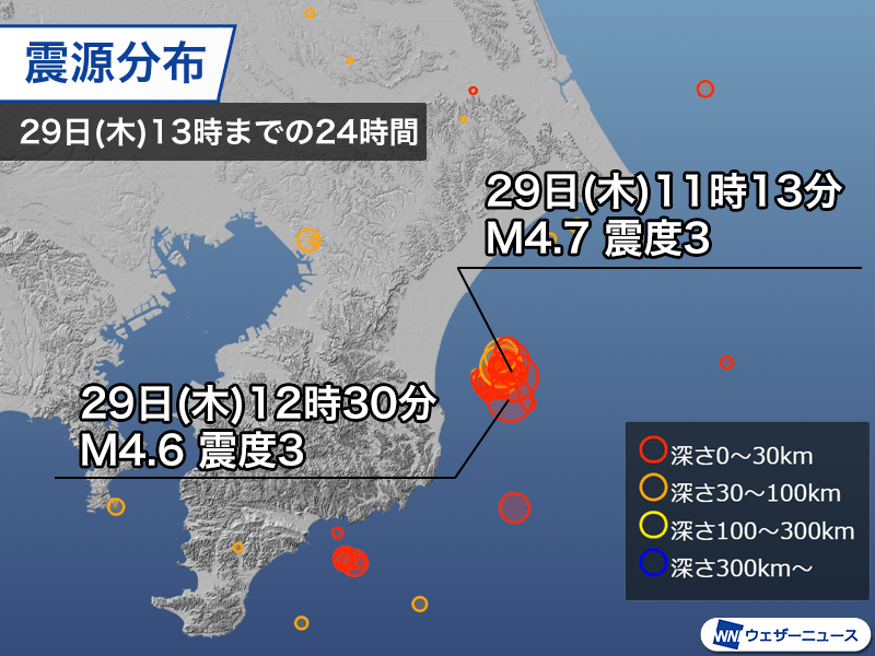 千葉県沖で何かとんでもない事が起きている模様。間もなく関東大震災発生で首都圏壊滅か