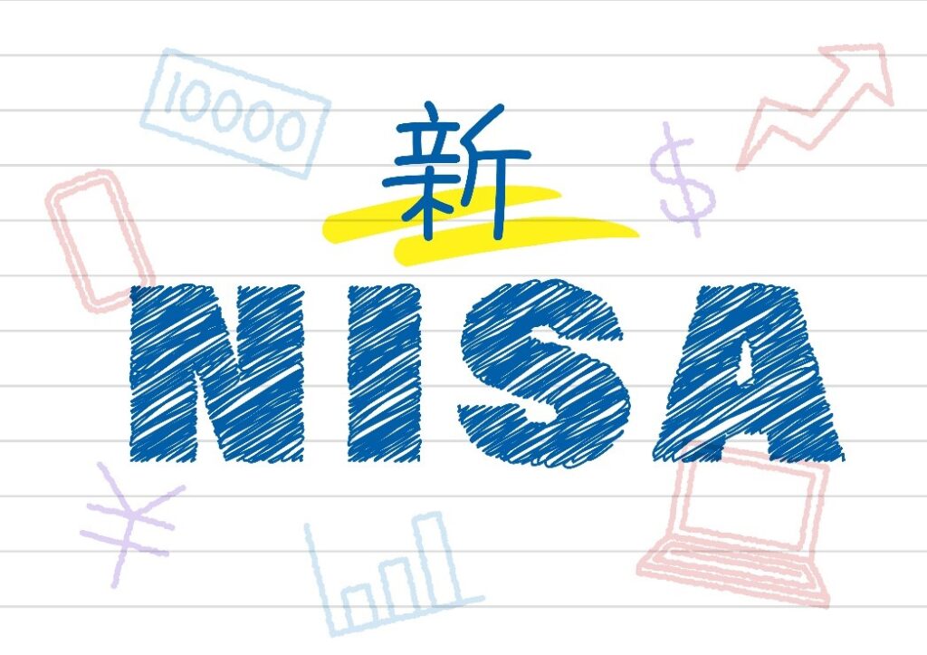 【悲報】新NISA民、購入株式の95%が日本株だった…証券マン「自己責任と言うには辛すぎます…」