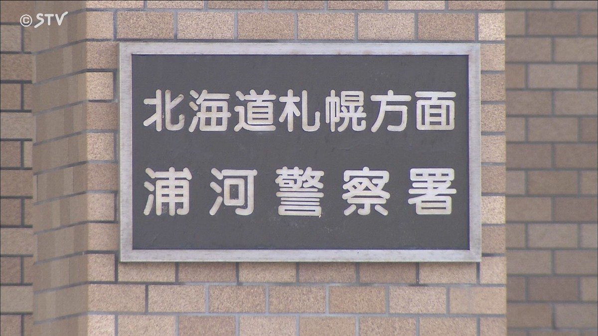 【北海道】「知らない人が家の中にいる」 町役場職員の男を住居侵入の疑いで逮捕