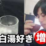 若者に“白湯”が人気沸騰中！白湯は「買う時代へ」　ただのお湯だろ？