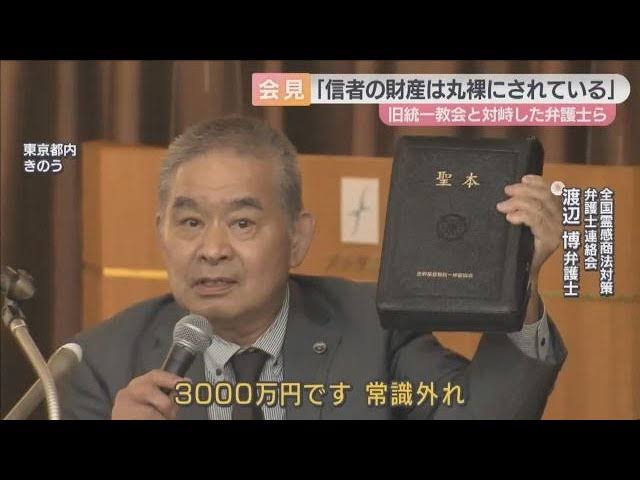 左翼「自民党議員の書籍代3500万円なんてあり得ないだろ！」←一枚の画像で完全論破されてしまう