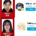 中国政府、法律に従いVtuberの顔と氏名を一斉に公表。