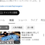 YouTuberはじめしゃちょー、ガチで最新動画の再生数がオワコンになる。お前らの想像の7倍やばい