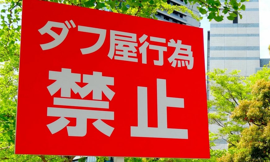 【事件】「アイドルのコンサートチケットを販売」ネットに嘘の書き込みで電子ギフトポイント6万6千円をだましとった疑い　23歳の男女を逮捕