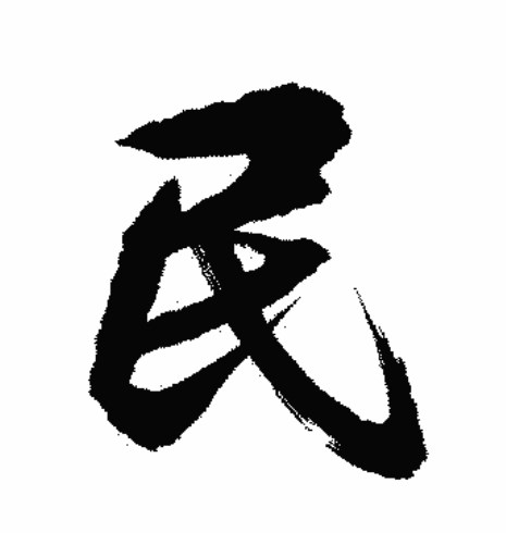 【悲報】Z世代「会社潰れようがどうでもいい俺さえ楽できればどうでもいい」