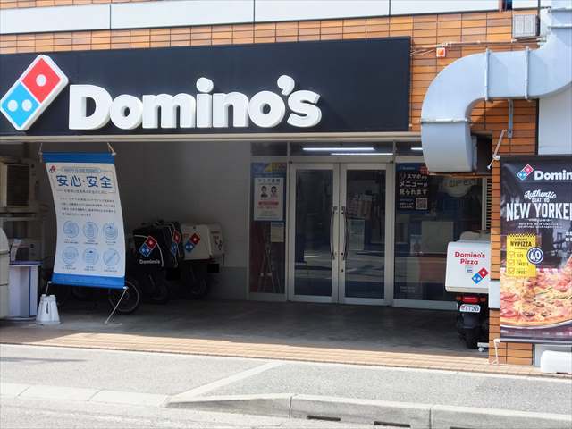 ドミノ・ピザ尼崎店営業停止、バイトテロした従業員は法的措置で人生終了