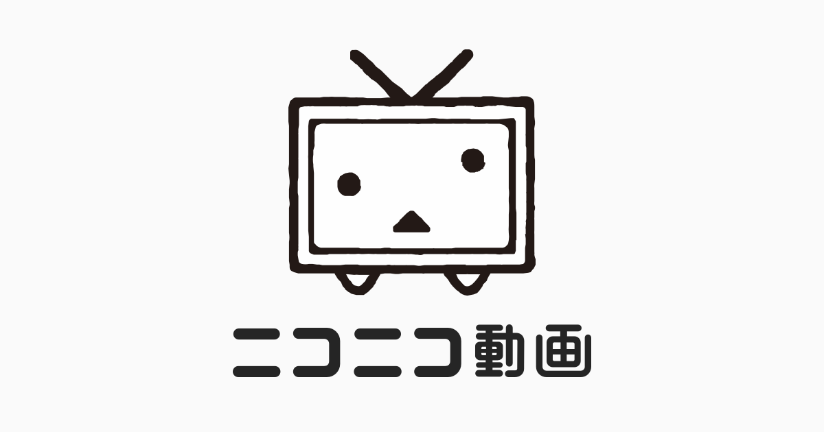 【続報】📺ニコニコサービスが利用できない状況について🔔 ニコニコ動画 角川 ドワンゴ