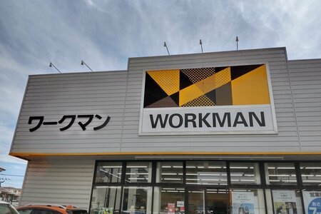 【経済】ワークマン、減益予想に下方修正　円安の長期化と暖冬響く