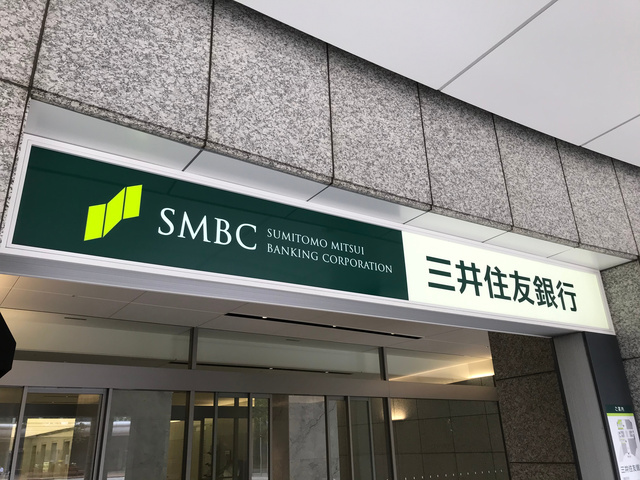 銀行各社、一斉に預金金利引き上げへ！これからは日本円を貯金する時代だーー！