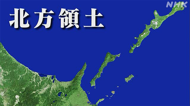 【産経新聞】 北方領土「返還がロシアの利益と思わせることが不可欠」 慶応大准教授