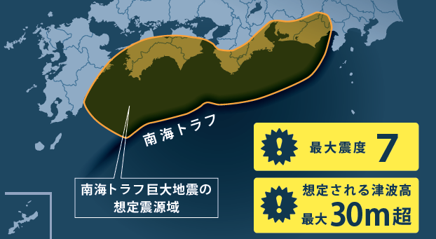 【南海トラフ地震】四国4県、最大9万5500人の死者想定・・・高知県土佐清水市と黒潮町で最大34メートルの津波予測