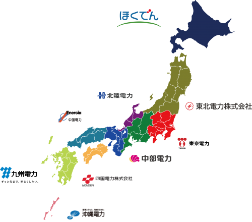 【値上げ】5月電気代、大手全社値上がり　政府の再エネ賦課金引き上げで