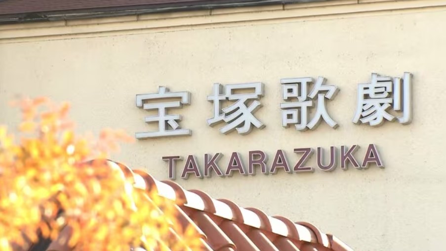 宝塚「調査したがいじめはなかった」→なぜか報告書隠し→なぜか阪急会長や上級生が遺族に謝罪　なぜ…