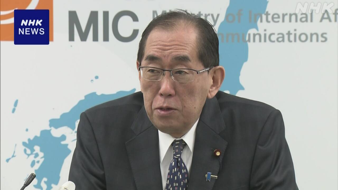 松本総務相 宝くじの収益の一部 被災自治体に優先配分へ協議