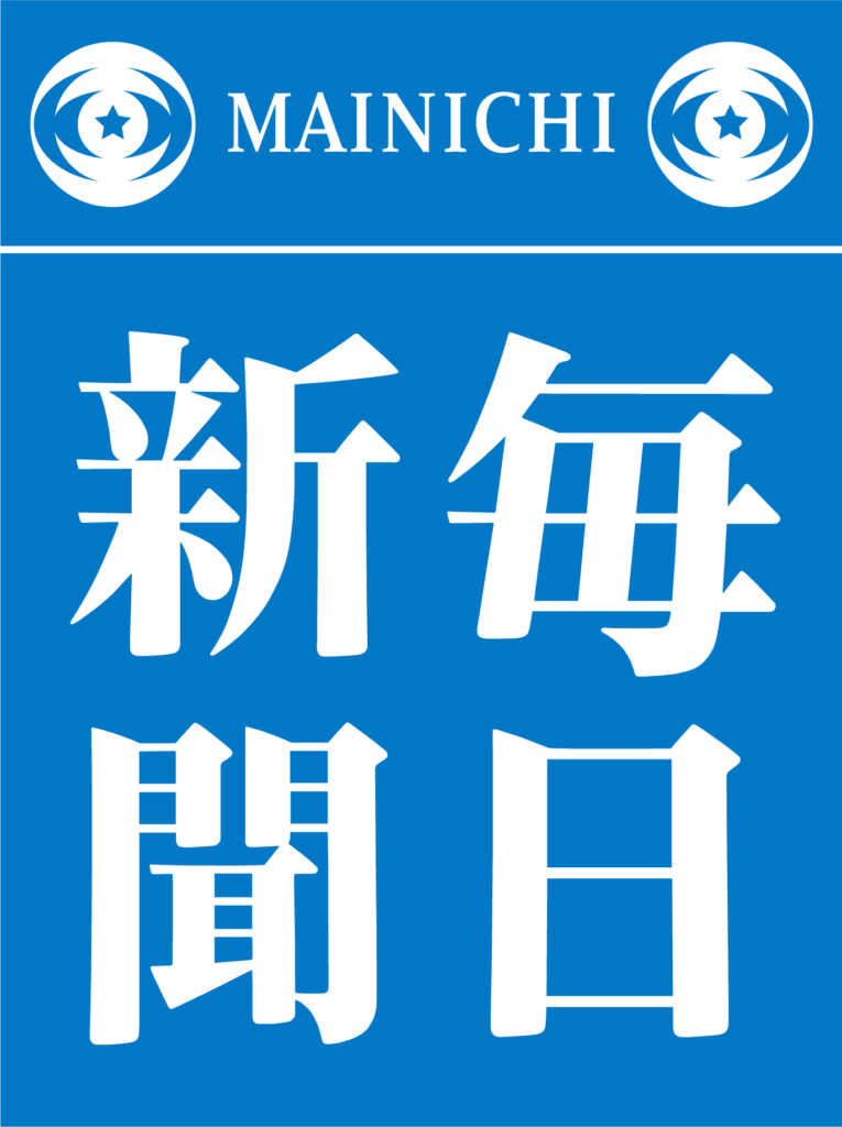 元毎日記者「自民党本部実施の党員世論調査を入手！驚きの数字」　→デマでした