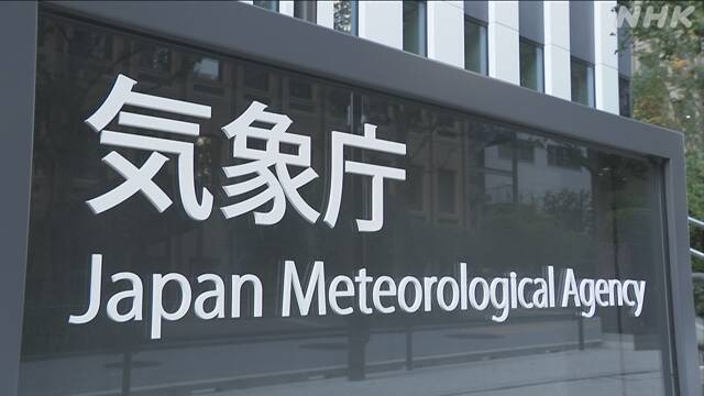 【気象情報】きょうからあしたにかけて日本海から北日本の上空には、この時期としては強い寒気が南下する見通しになっています