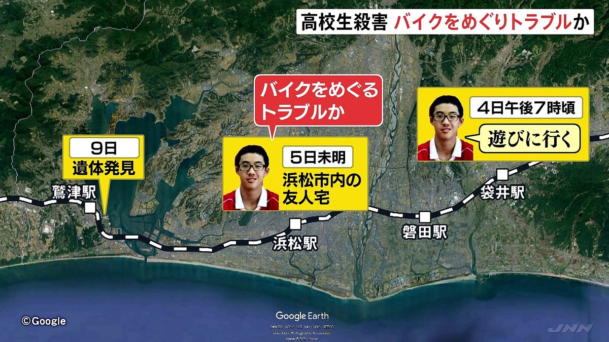 【浜名湖殺人事件】借りたバイクを倒しトラブルになったか　死亡した中国籍の男子高校生の顔にあざ