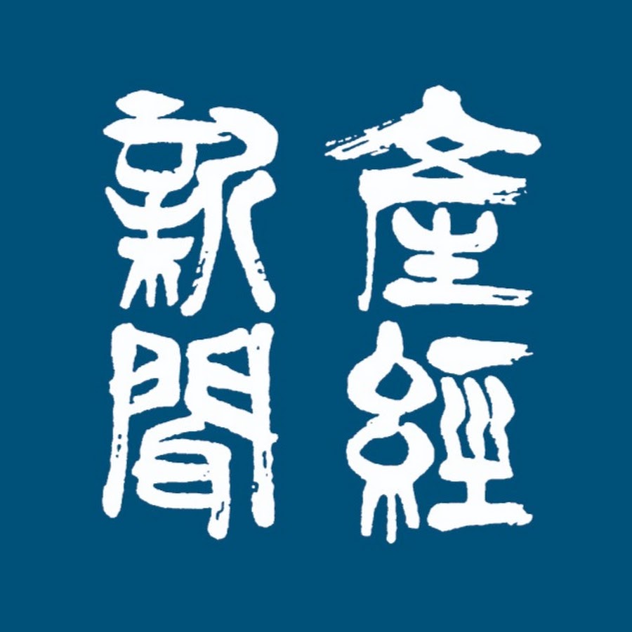 日本人「日経平均新記録日本スゴい」産経「恩恵は外人と富裕層だけやぞバー○」