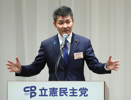 立憲民主党　政党交付金　68億3544万円