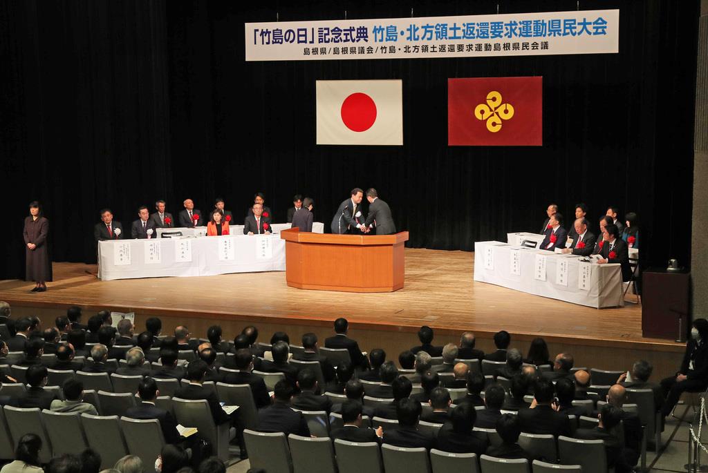 「竹島の日」式典会場周辺の混雑予想　島根県がホームページで注意呼びかけ