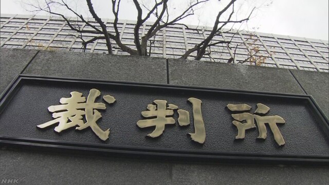 裁判所、開示請求簡略化で困惑…１人１００件以上のケースも、制度見直しの恐れ