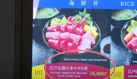 須藤元気氏　６９８０円の海鮮丼が売れる原因を指摘「外国人がお金持ちになったのではなく…」