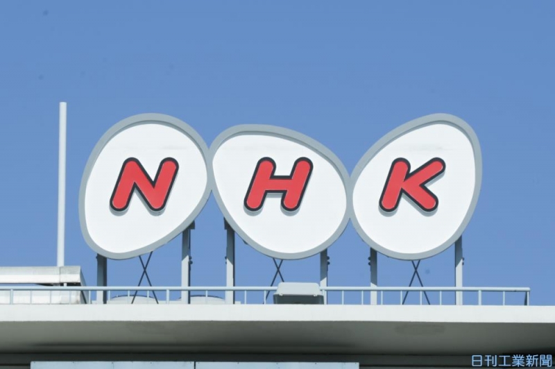 ＮＨＫ、平日午後の５時間を生放送垂れ流しに。４月から