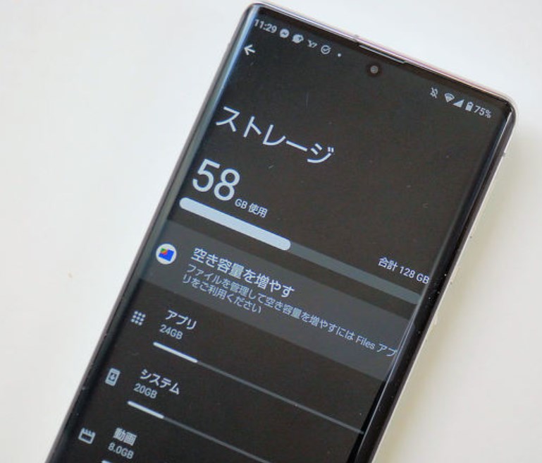 【５Ｇ】今、スマートフォンのストレージが128GBですら厳しい理由