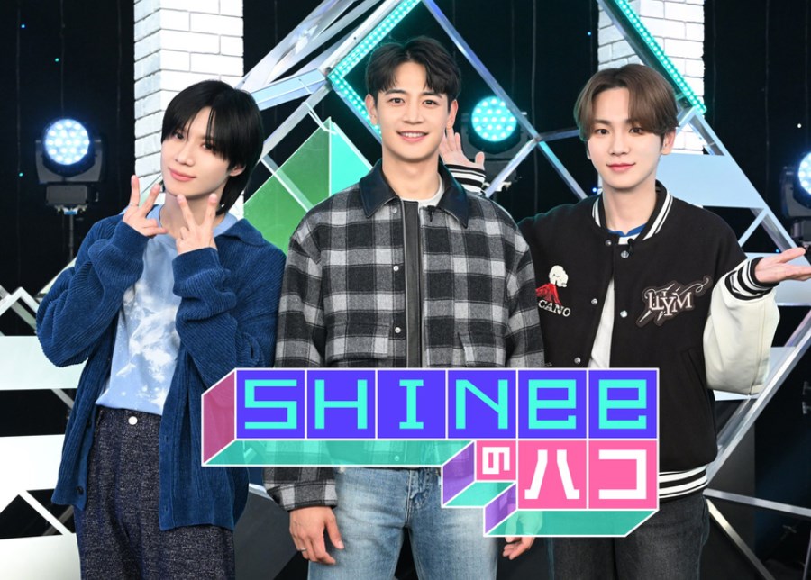 SHINee、日本初冠番組『SHINeeのハコ』でパンサーと3大相撲対決！