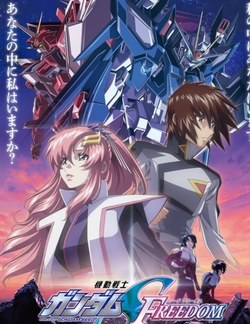 【映画】『ガンダムSEED』勢い止まらず！   興収40億円目前、観客動員220万人突破　シリーズ最高の更新続く