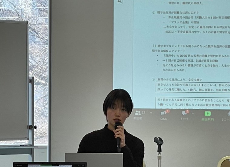 JD「就職後に多額債務で若者の将来を奪う奨学金はおかしい。奨学金帳消しプロジェクト始めます」